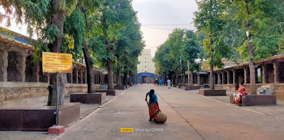 Mallikarjunay Darshan
