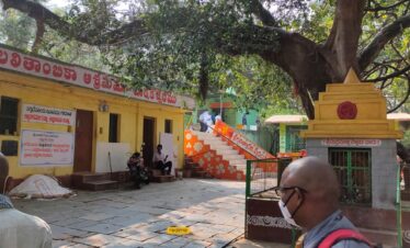 Bharat Darshan Srisailam Mallikarjuna Darshan