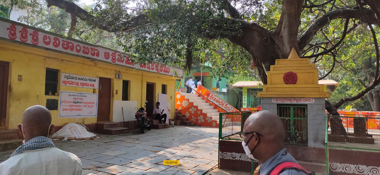 Bharat Darshan Srisailam Mallikarjuna Darshan