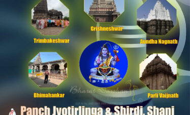 Panch Jyotirlinga Darshan, also known as the pilgrimage of the five Jyotirlingas, is a sacred journey undertaken by devout Hindus to visit and seek blessings from the five revered Jyotirlinga shrines in India.